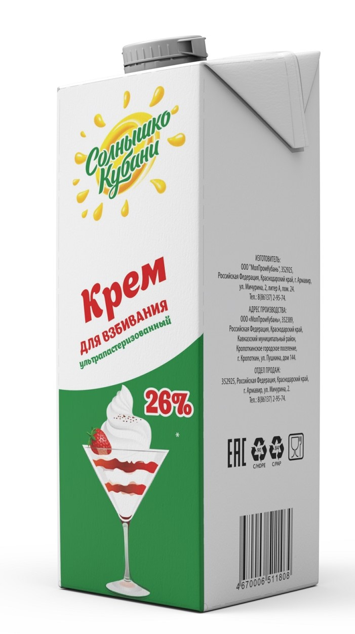 Крем для взбивания Солнышко Кубани на растительных маслах ультрапастеризованный 26%, 1л