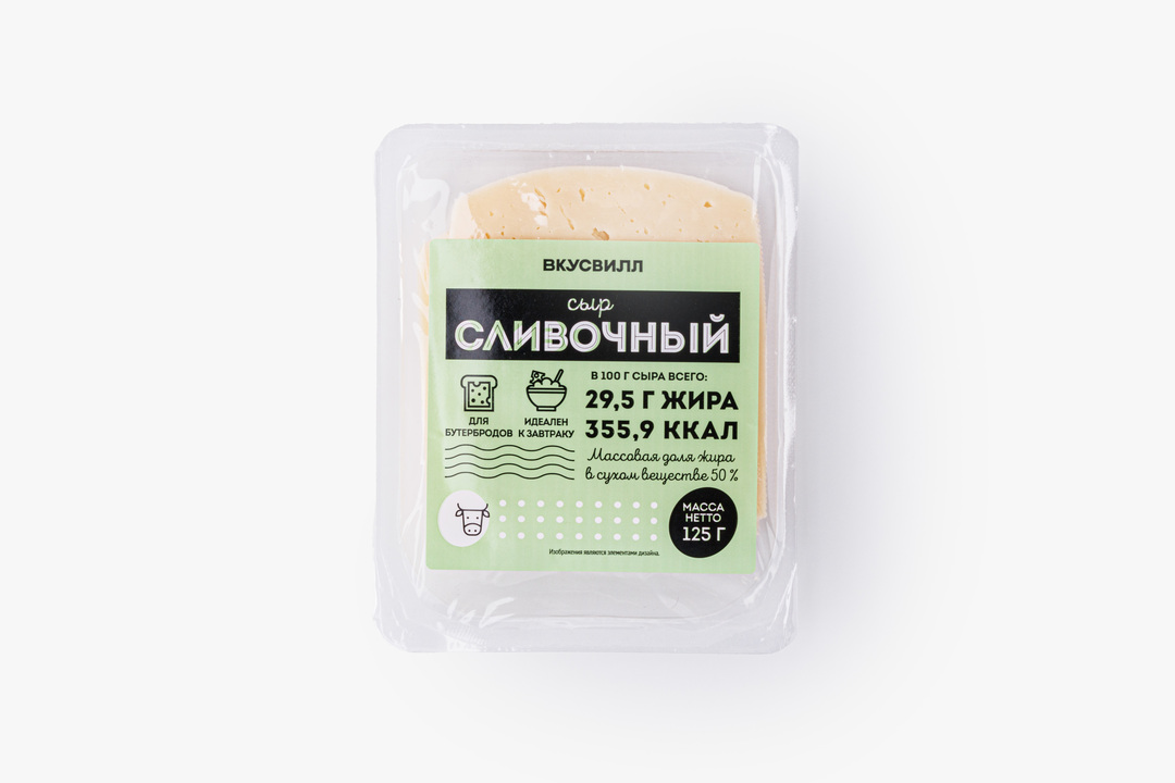 Сыр "Сливочный" нарезка, 125 г