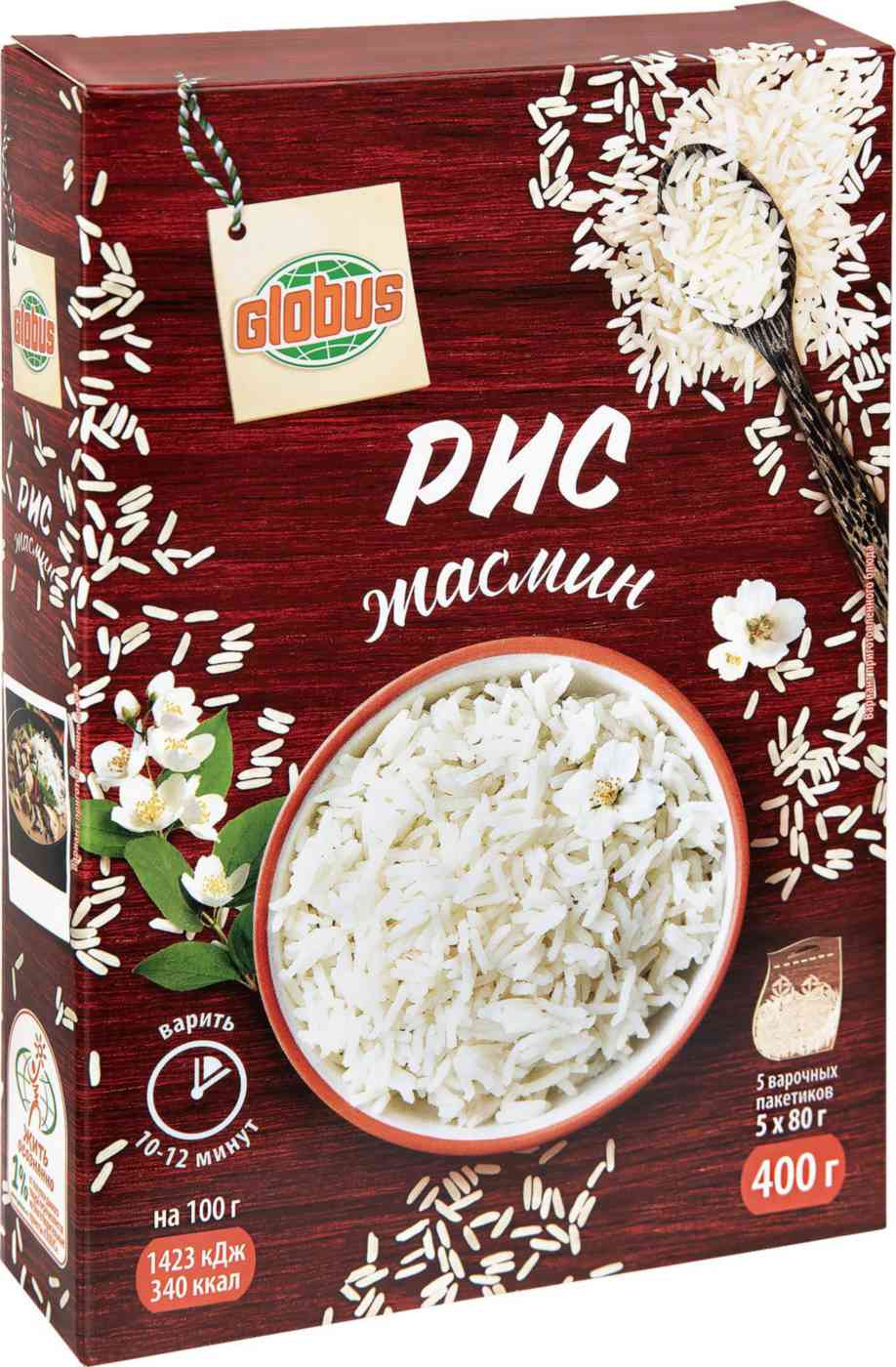 Рис жасмин Глобус в варочных пакетиках, 400г
