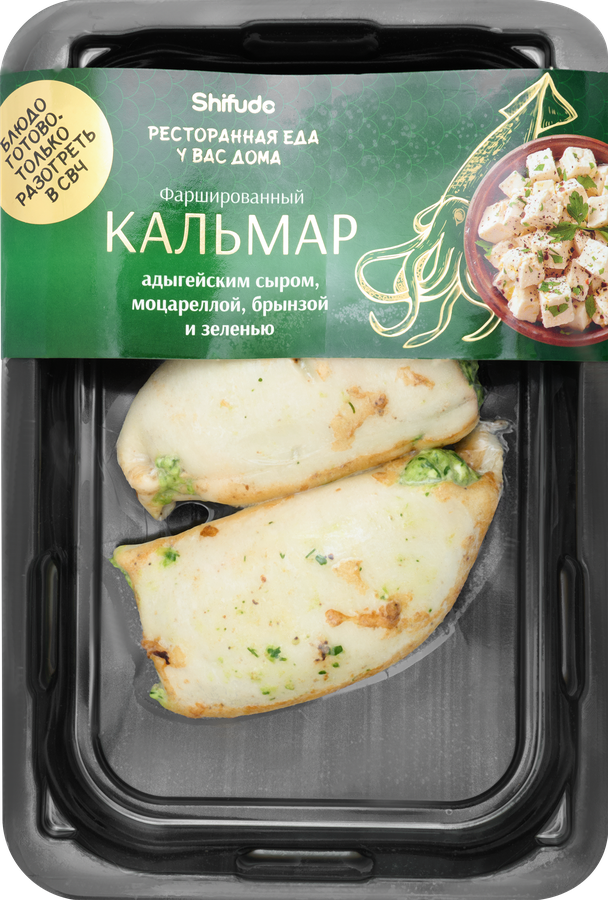 Кальмар ШИФУДО фаршированный тремя видами сыра и зеленью, 250г
