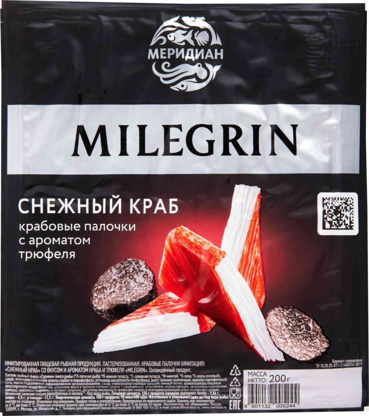 Крабовые палочки Milegrin Снежный краб с ароматом трюфеля имитация из сурими, 200г
