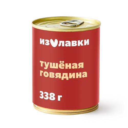 Говядина тушёная «Из Лавки»