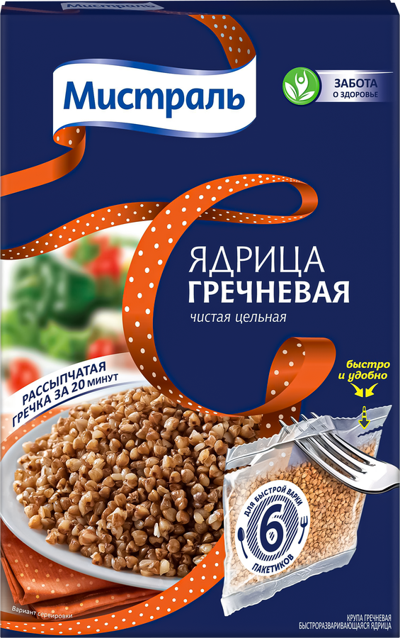 Крупа гречневая МИСТРАЛЬ ядрица, в пакетиках, 6х80г