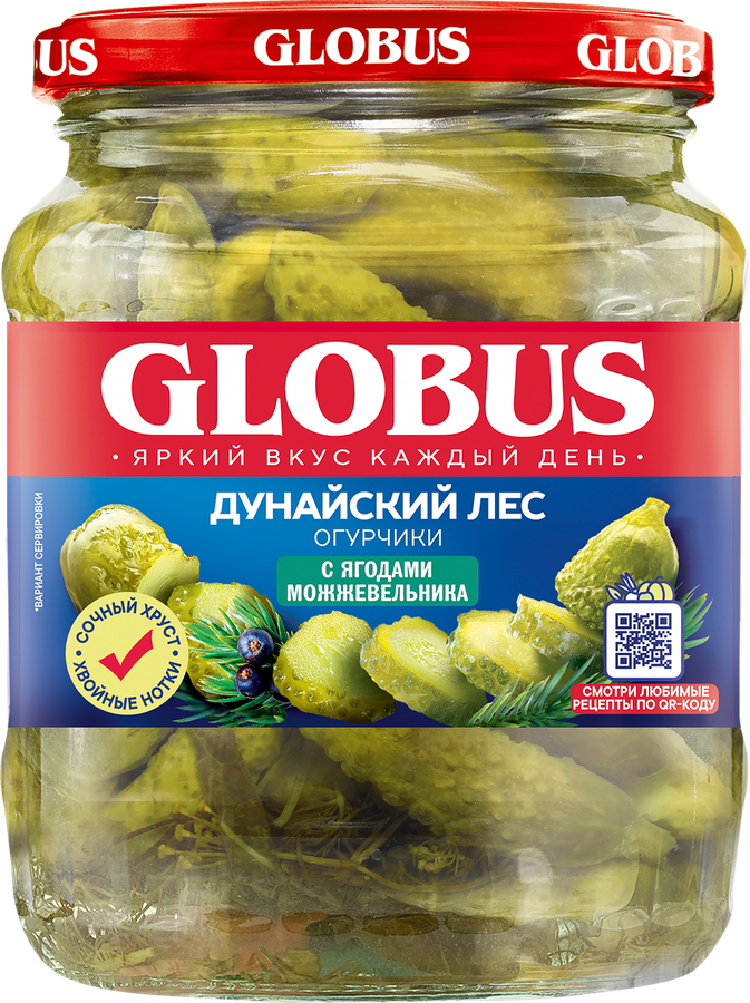 Огурцы GLOBUS с ягодами можжевельника, 500мл