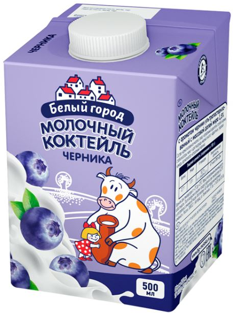 Коктейль молочный Белый город черника 1.5%, 500мл