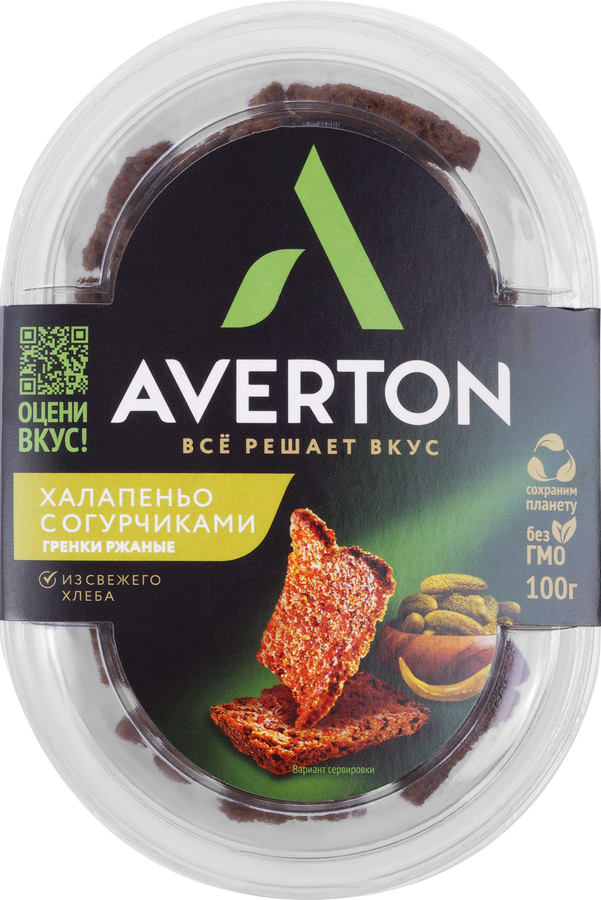 Гренки ржано-пшеничные ЭВЕРТОН со вкусом халапеньо с огурчиками, 100г
