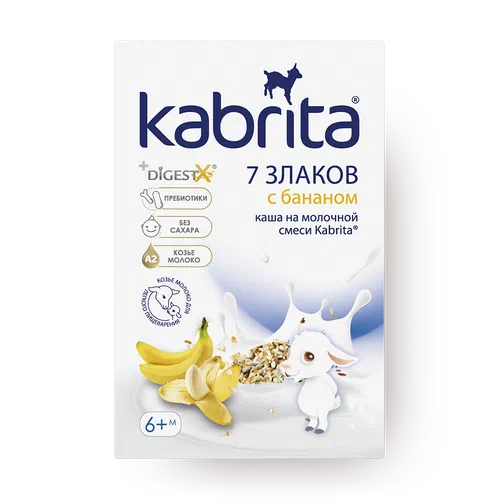 Каша 7 злаков на козьем молоке Kabrita с бананом с 6 месяцев