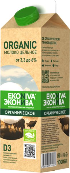 Молоко Эконива Organic цельное 3,3-6%, 1л