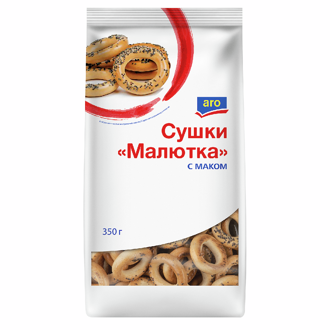 aro Сушки Малютка с маком, 350г
