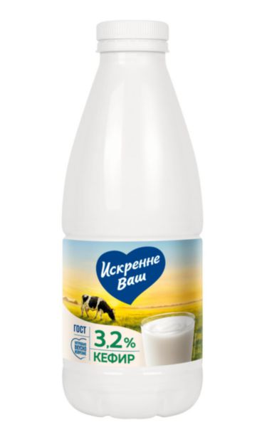 Кефир Искренне Ваш 3,2%, 930г