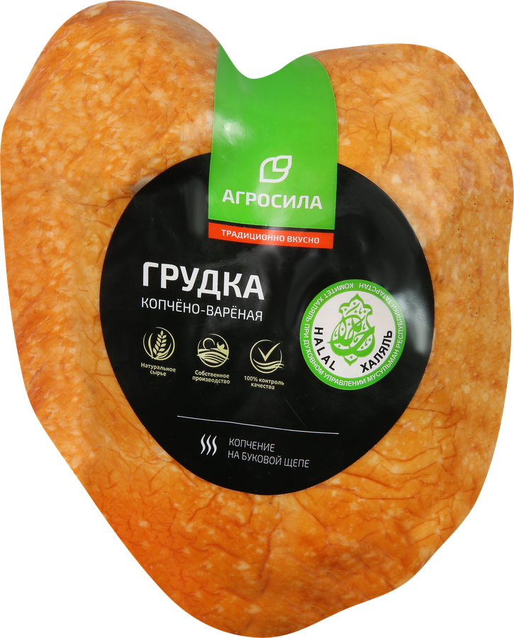 Грудка варено-копченая куриная АГРОСИЛА Халяль, весовая