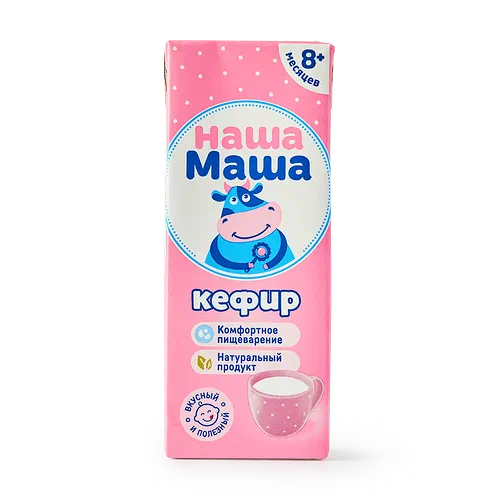Кефир 3,2% «Наша Маша» с 8 месяцев
