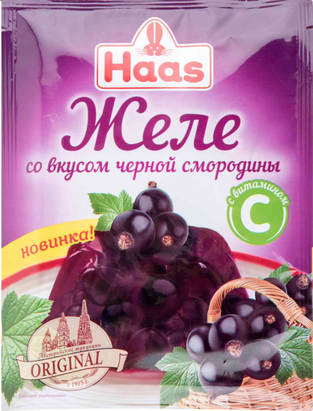 Желе Haas со вкусом Чёрной смородины с витамином С, 50г