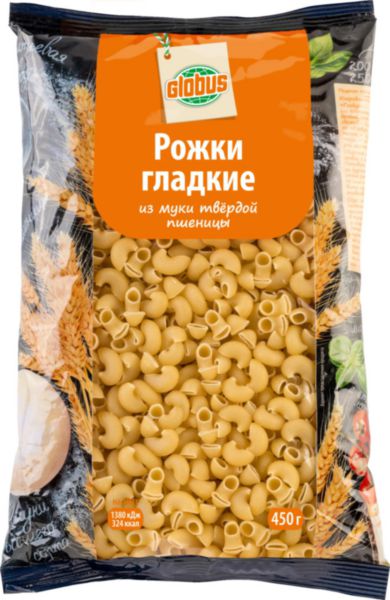 Макаронные изделия Глобус Рожки гладкие, 450г