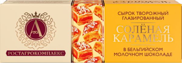 Сырок творожный глазированный в молочном шоколаде с солёной карамелью, 26%, 50г