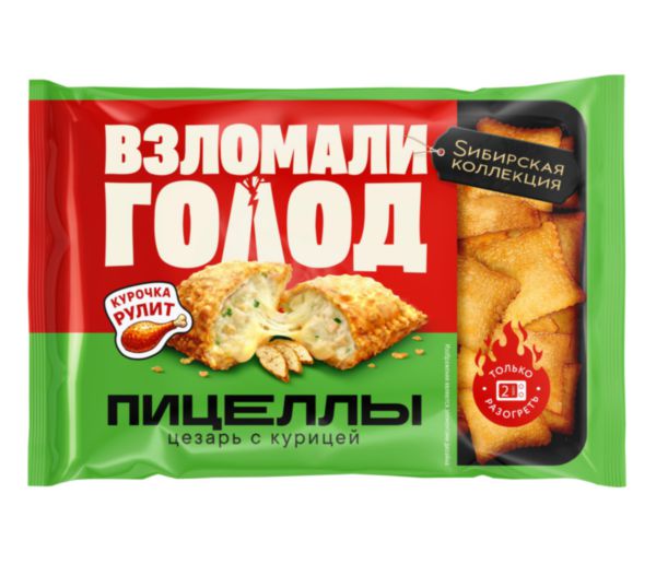 Пицеллы Сибирская коллекция Цезарь с курицей, 220г