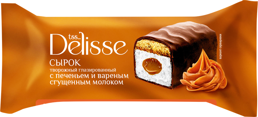 Сырок творожный глазированный DELISSE со сгущенным вареным молоком и печеньем 26%, без змж, 43г