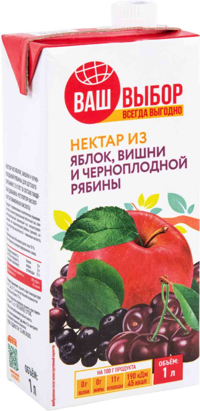Нектар из яблок, вишни и черноплодной рябины, 1л