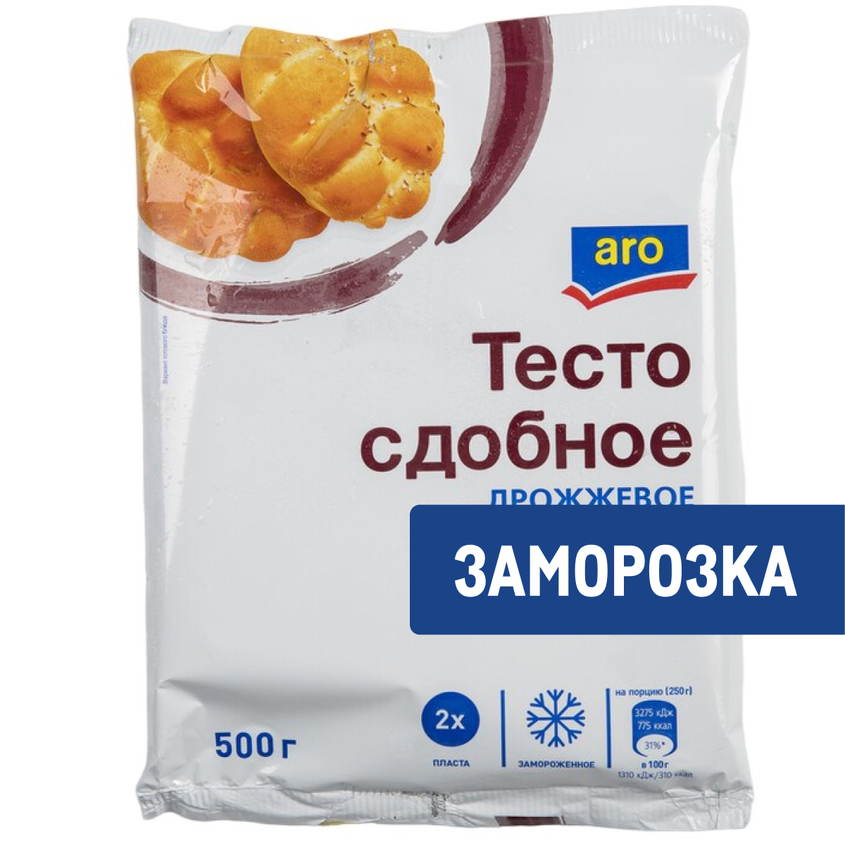 aro Тесто сдобное дрожжевое замороженное, 500г