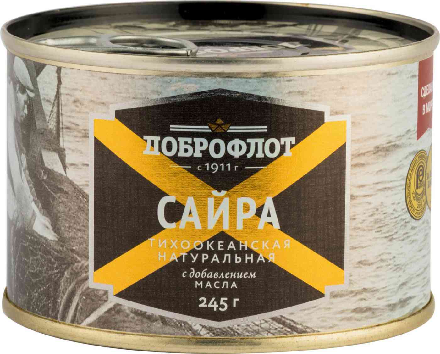 Сайра тихоокеанская натуральная Доброфлот с добавлением масла, 245г