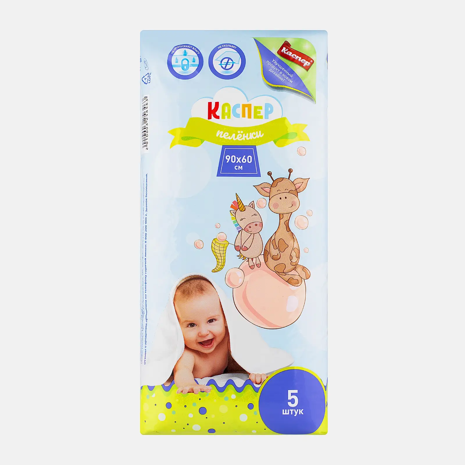 Пеленки Каспер одноразовые впитывающие 60*90см 5шт