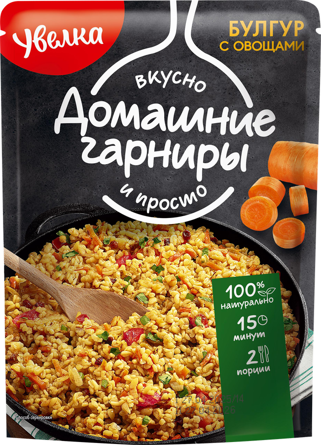 Булгур УВЕЛКА с овощами, 150г