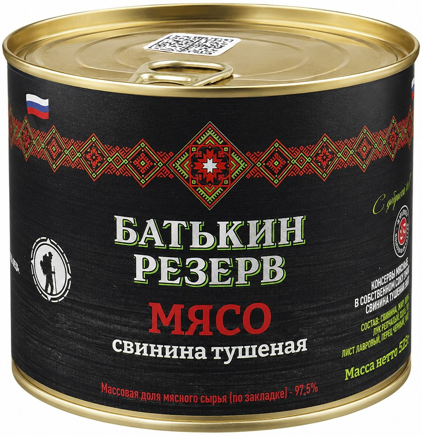 Свинина тушеная Батькин Резерв, 525г