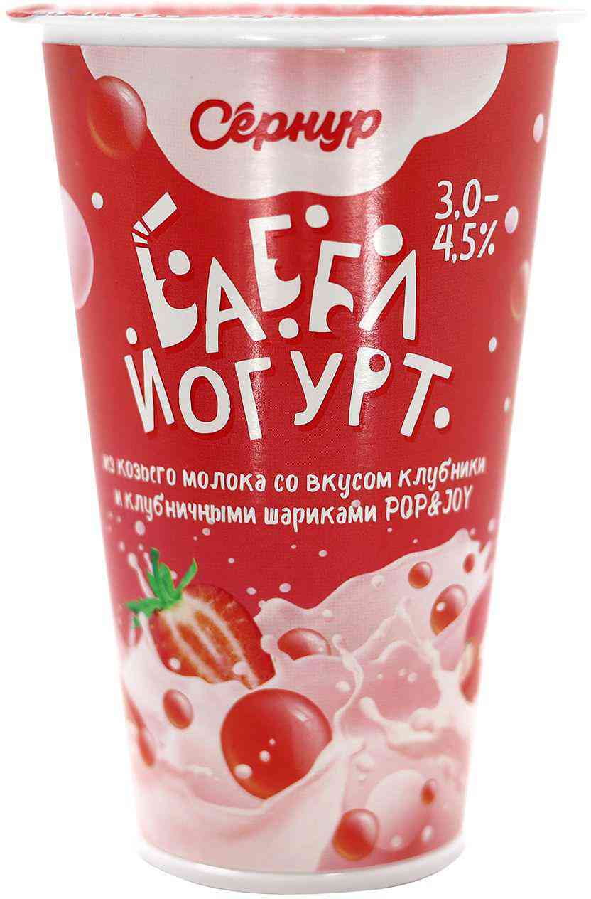 Биойогурт Сернур Баббл из козьего молока клубника 3-4,5%, 170г