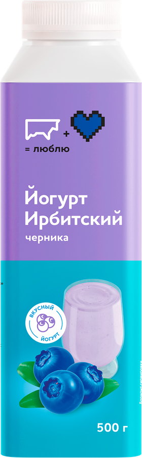 Йогурт питьевой ИРБИТСКОЕ Ирбитский Черника 2,5%, без змж, 500г