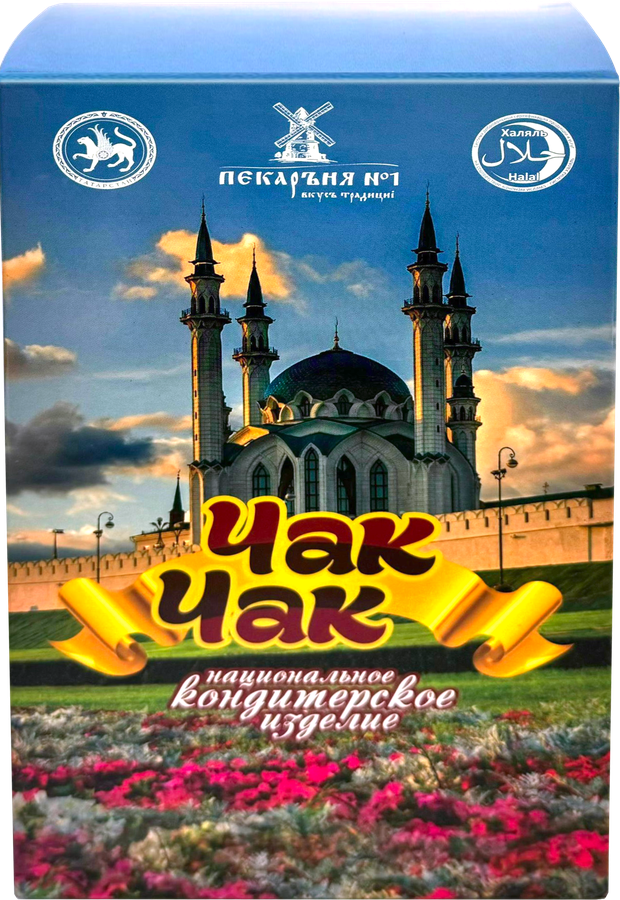Чак-Чак ПЕКАРЪНЯ №1 Казанский, Халяль, сувенирный, 350г