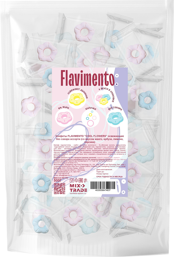 Конфеты освежающие FLAVIMENTO Сool flowers ассорти, без сахара, 500г