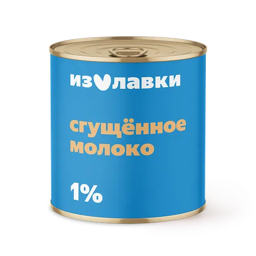 Молоко сгущённое с сахаром «Из Лавки» с массовой долей жира 1%
