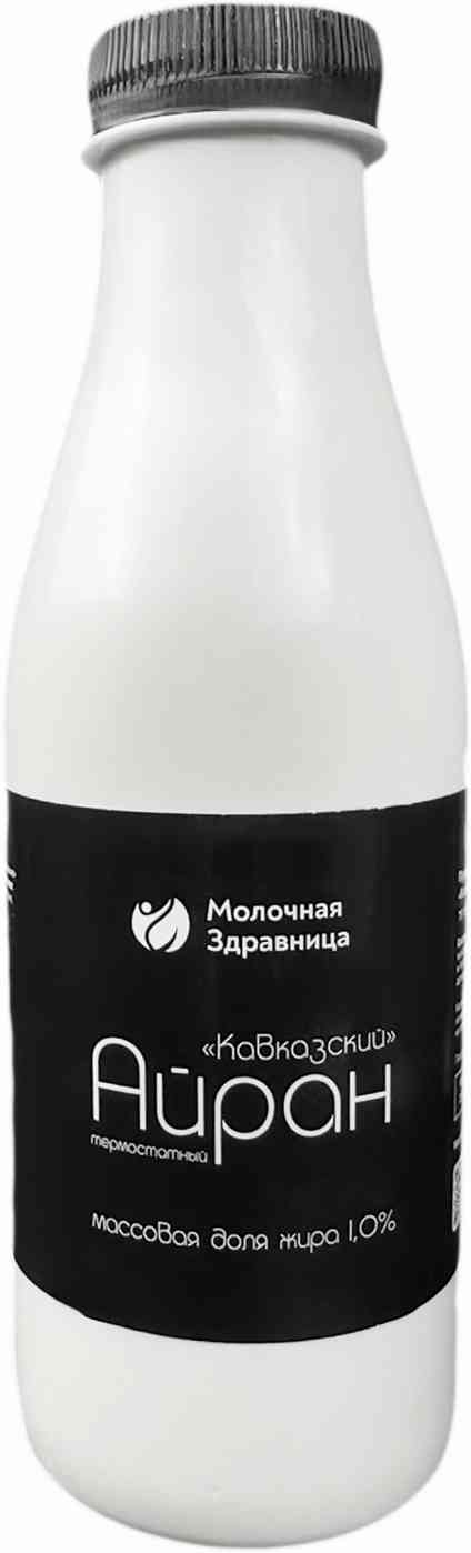 Айран Молочная Здравница Кавказский 1%, 0,5л