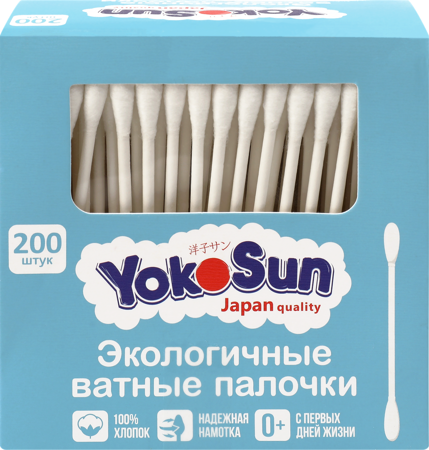 Палочки ватные детские YOKOSUN, 200шт