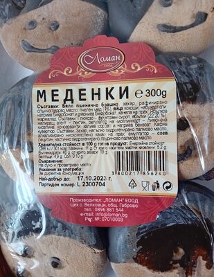 МЕДЕНКИ ЛОМАН