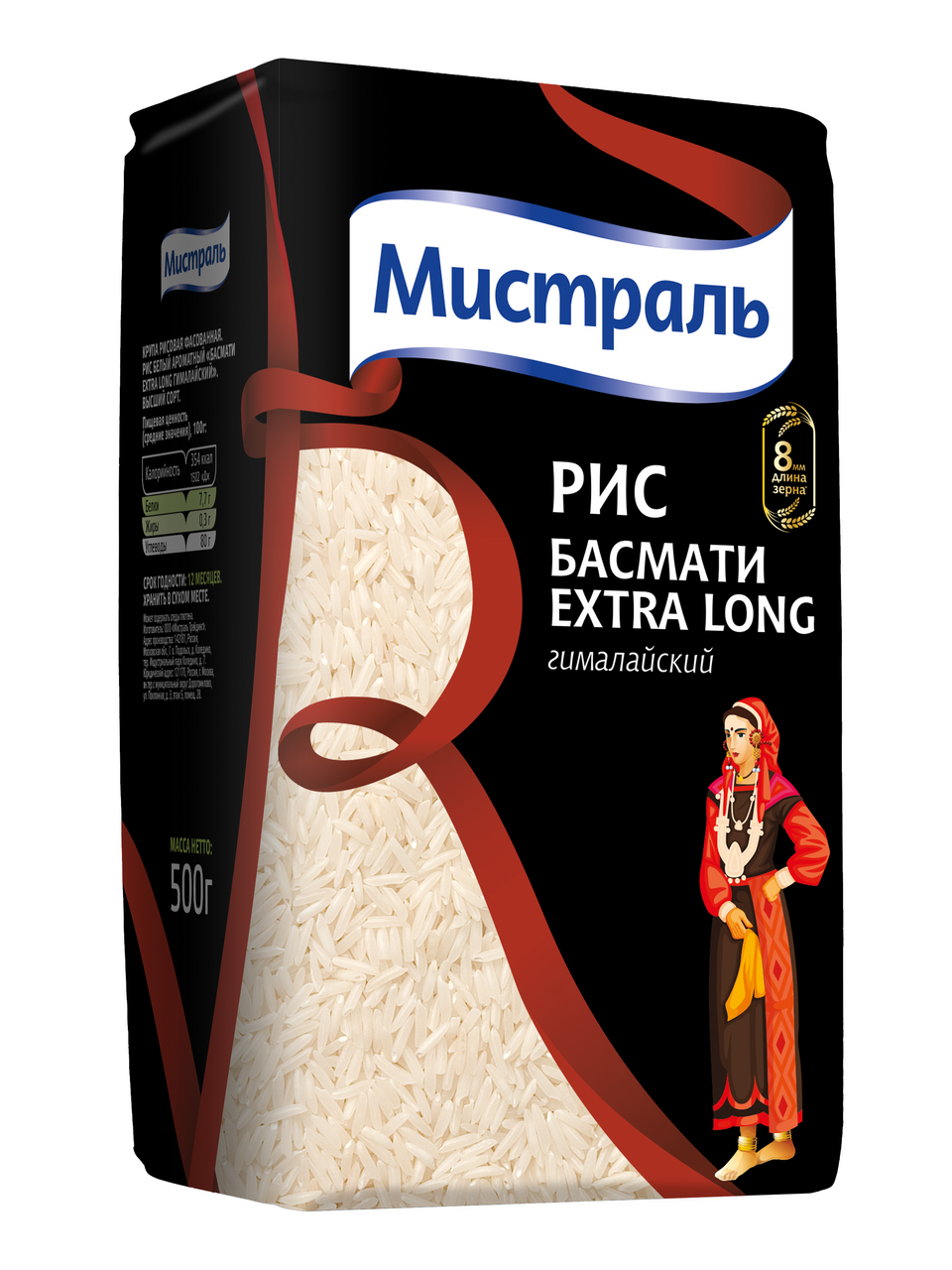 Крупа рис Мистраль Басмати Extra Long, 500г