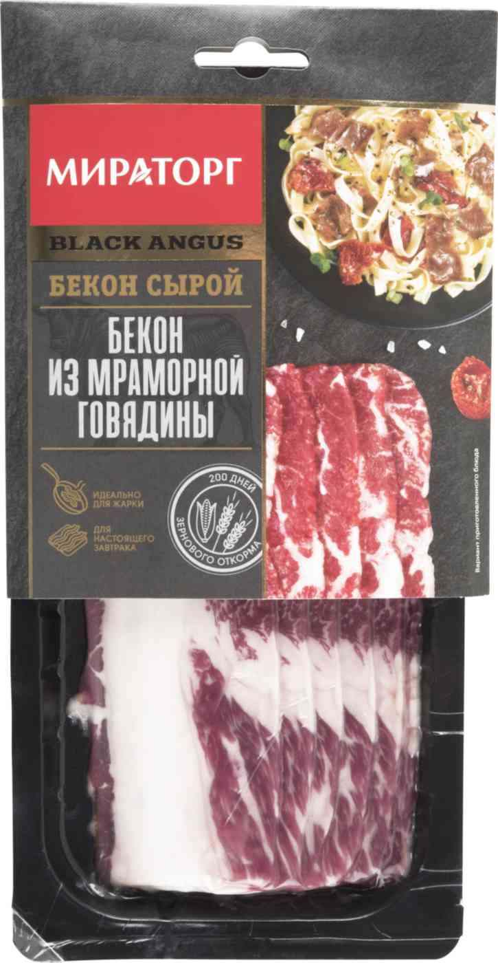 Бекон из мраморной говядины сырой Мираторг, 190г