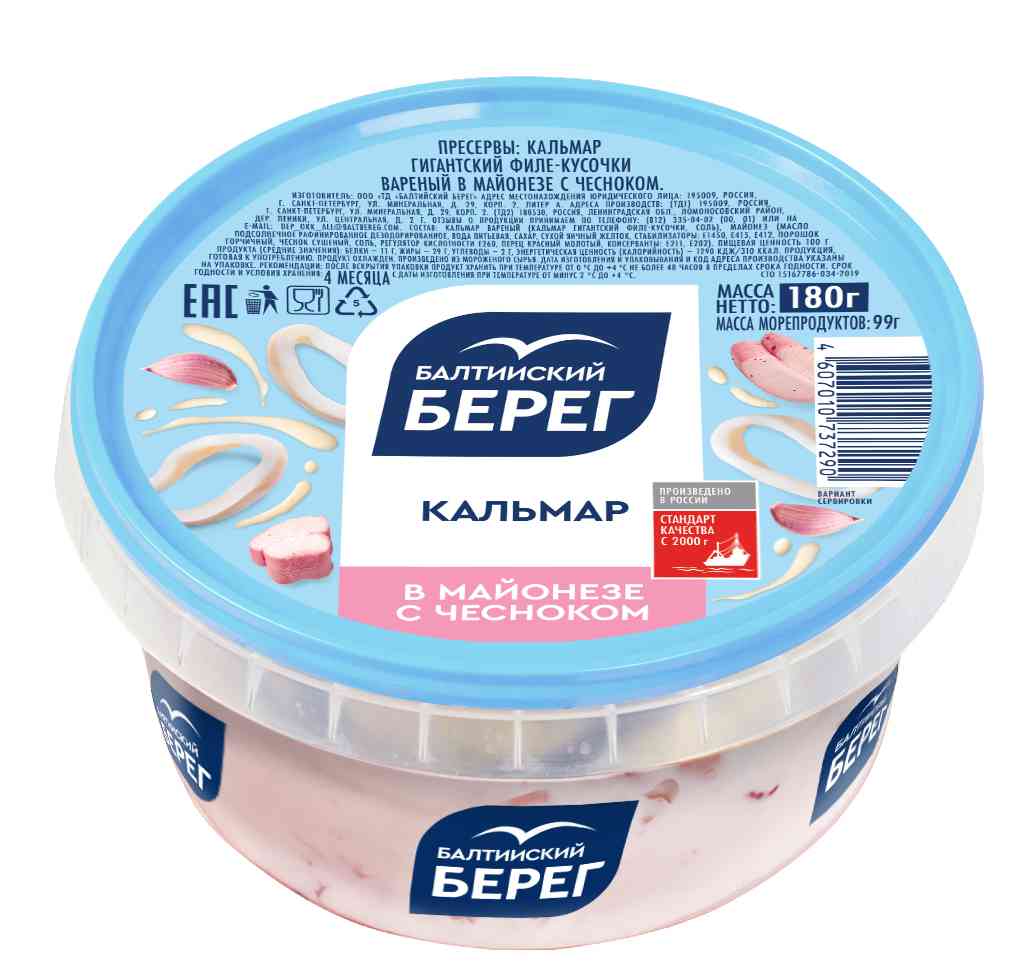 Кальмар Балтийский берег в майонезе с чесноком, 180г