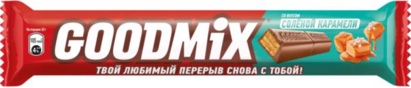 Батончик Goodmix соленая карамель, 40г