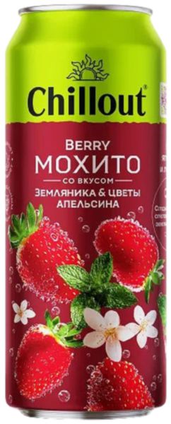 Напиток Chillout Берри Мохито, 450мл