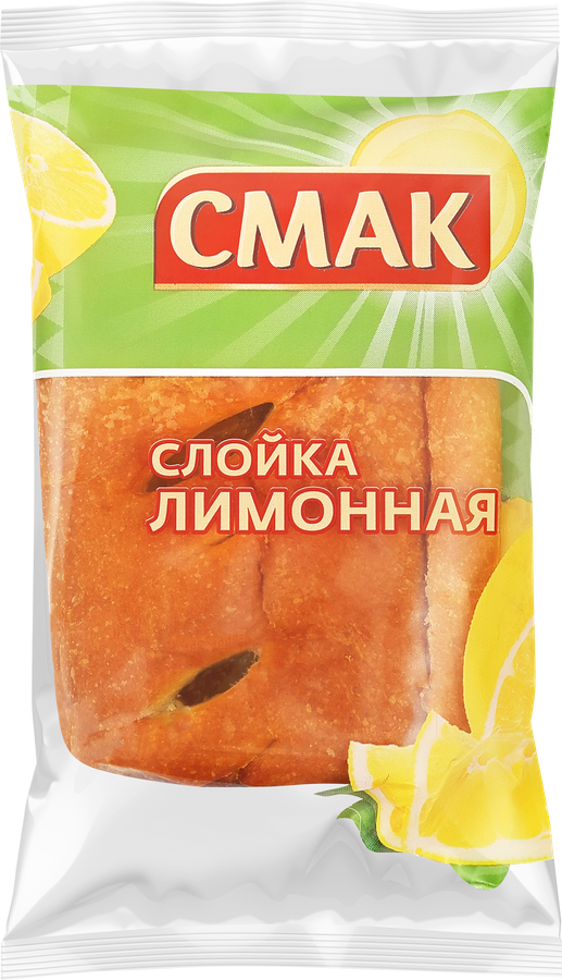 Слойка СМАК с лимонной начинкой, 60г