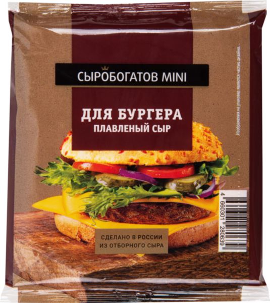 Сыр плавленый для бургера Сыробогатов Mini 25%, 112г