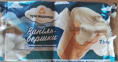 Морозиво зі смаком "Ваніль-Вершки", з комбінованим складом сировини, у вафельному стаканчику