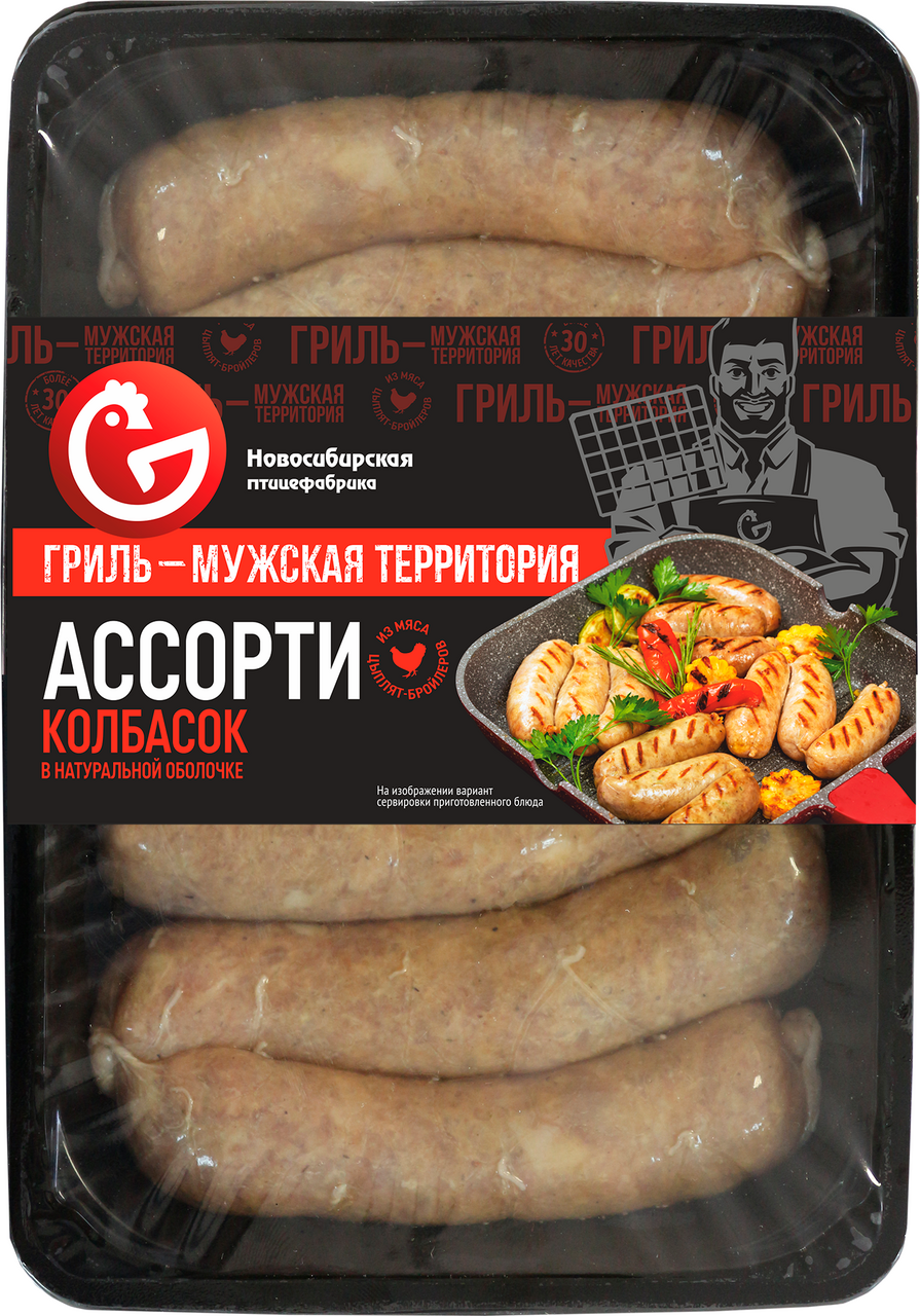 Ассорти колбасок для гриля из цыпленка-бройлера Новосибирская птицефабрика в натуральной оболочке охлажденный, 580г