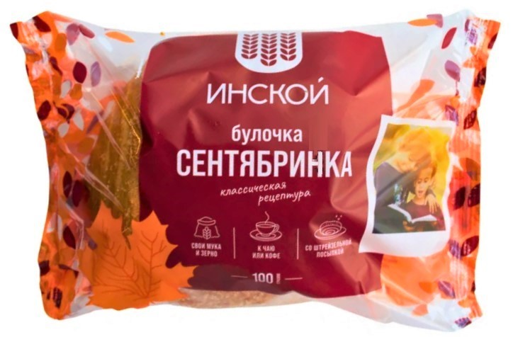 Булочка Инской Сентябринка, 100г