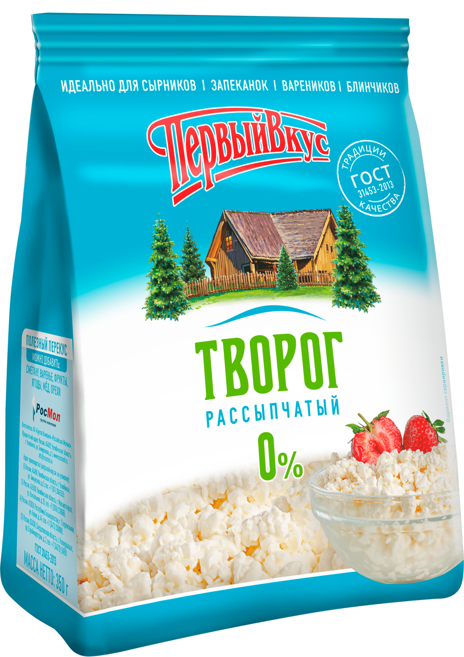 Творог Первый вкус рассыпчатый 0%, 350г