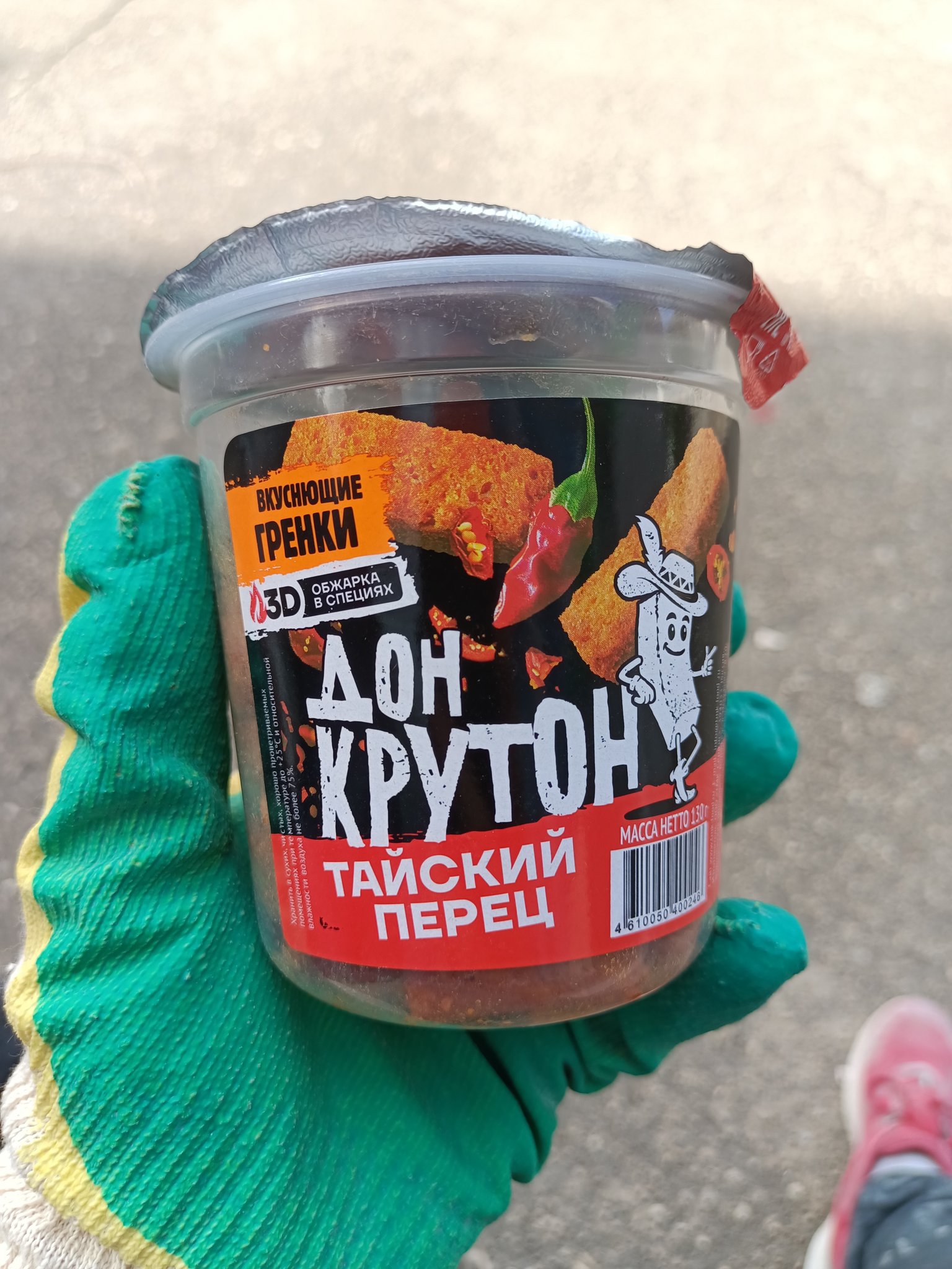 Гренки Тайский Перец