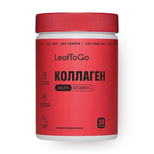 Коллаген LeafToGo с витамином С со вкусом вишни