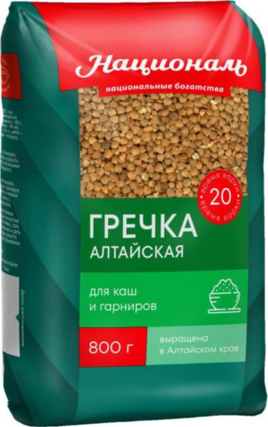 Крупа гречневая Националь Алтайская ядрица, 800г