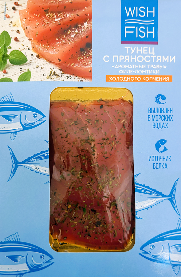 Тунец холодного копчения WISH FISH с ароматными травами, филе-ломтики, 100г